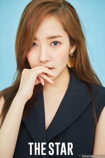 Park Min Young для The Star May 2017