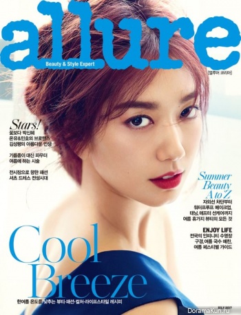 Park Shin Hye для Allure July 2017