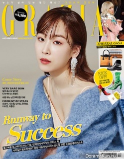 Seo Hyun Jin для Grazia October 2017