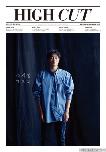 So Ji Sub для High Cut Vol. 202
