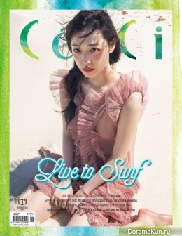 Sulli для CeCi June 2017