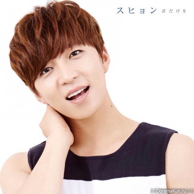 Soohyun Soohyun