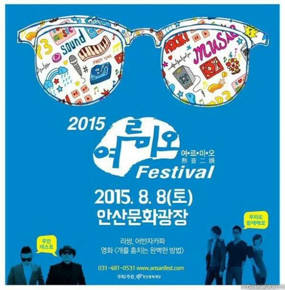 Leessang