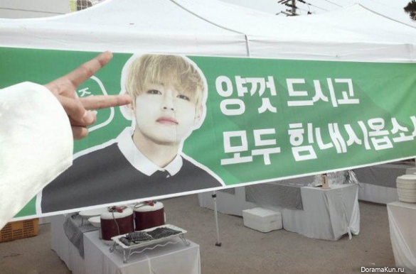 V