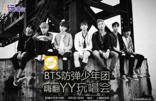 BTS
