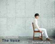 SG Wannabe
