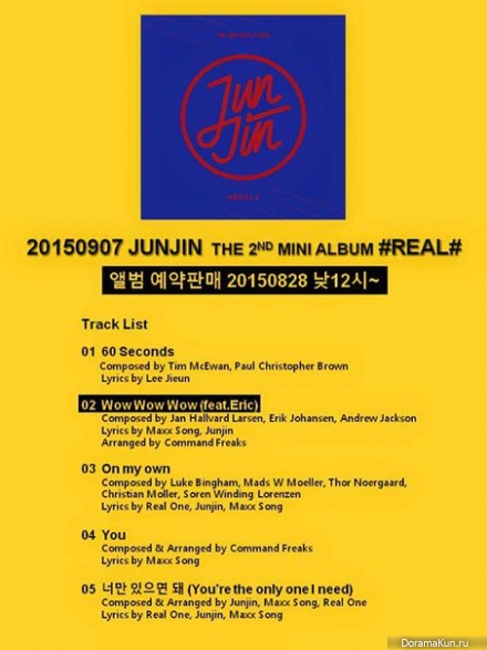 Junjin