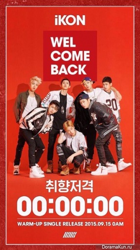 iKON