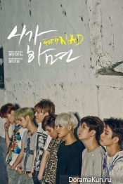 GOT7