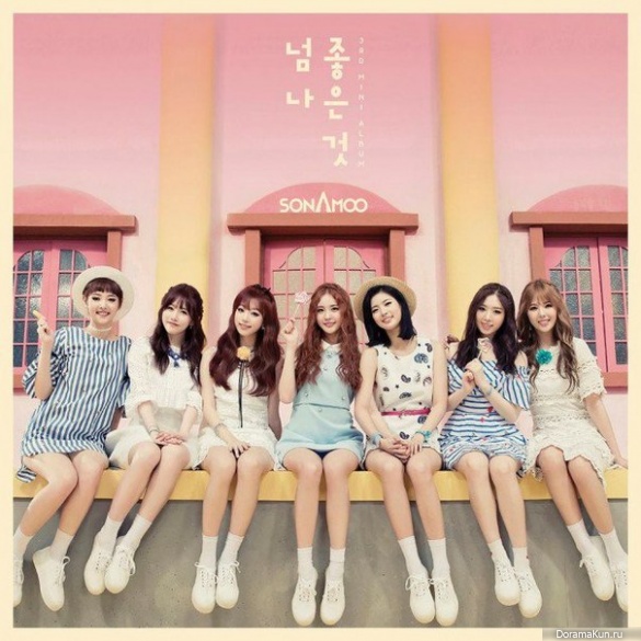 SONAMOO