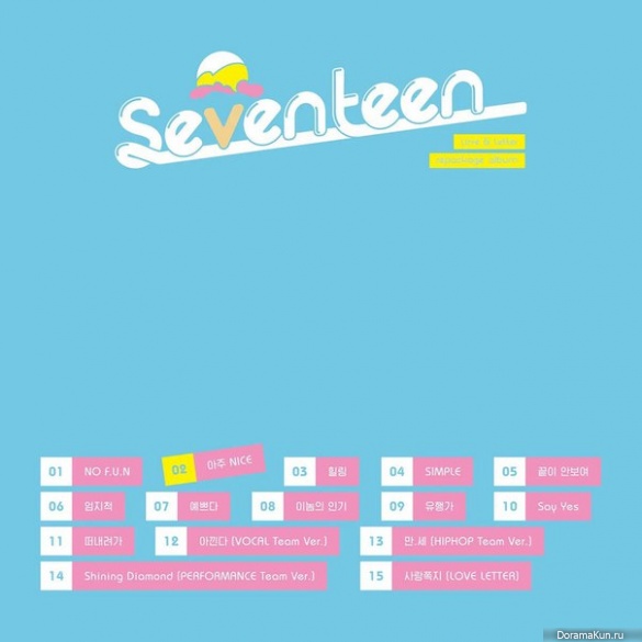 SEVENTEEN