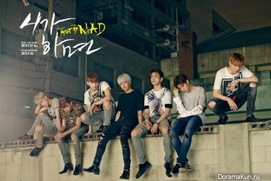 GOT7