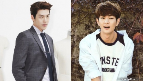 Kim Woo Bin, Onew Kim Woo Bin, Onew
