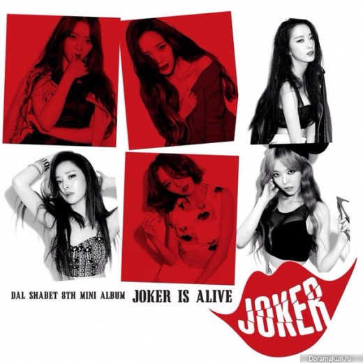 Dal Shabet
