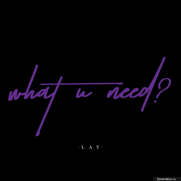 Lay