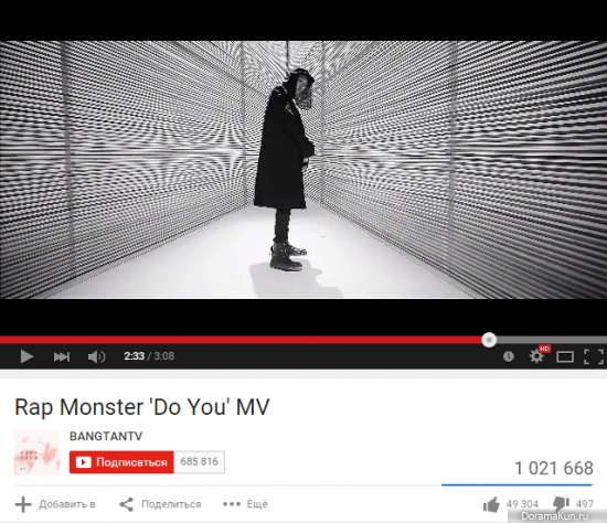 Rap Monster