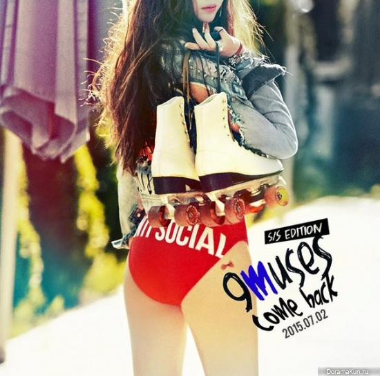 Nine Muses
