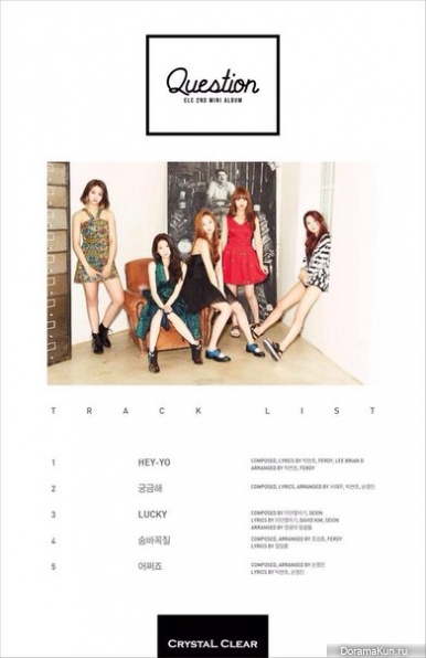 CLC
