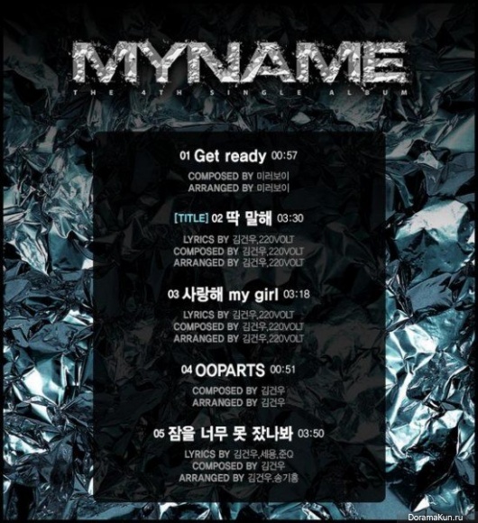 MYNAME