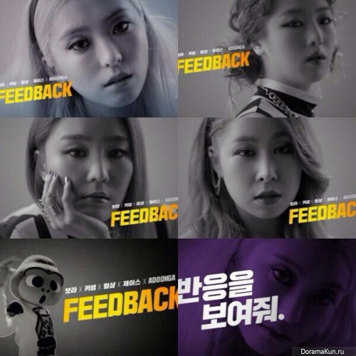 Kisum, Lil Cham, Jace, Bora