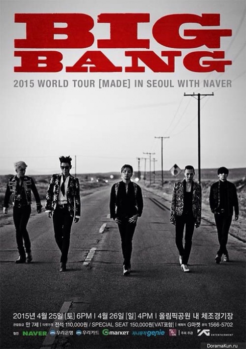 BIG BANG