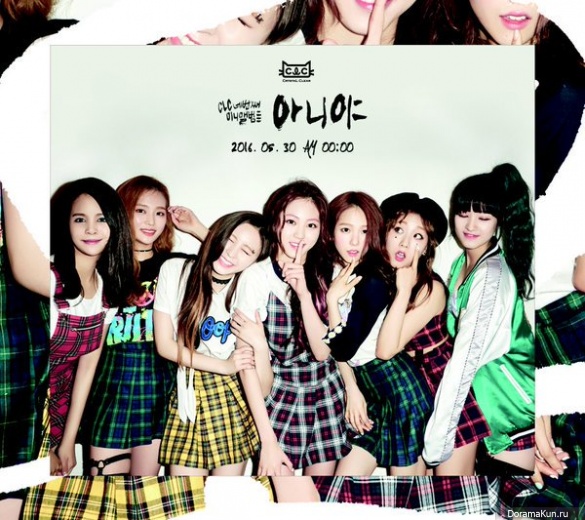 CLC