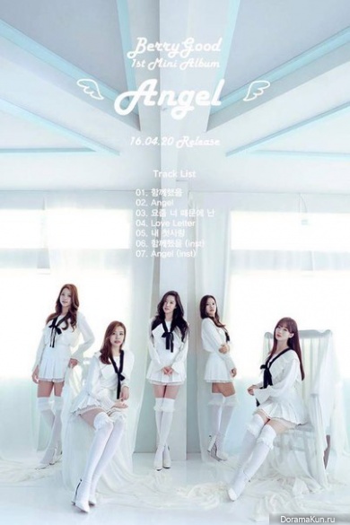 BERRY GOOD