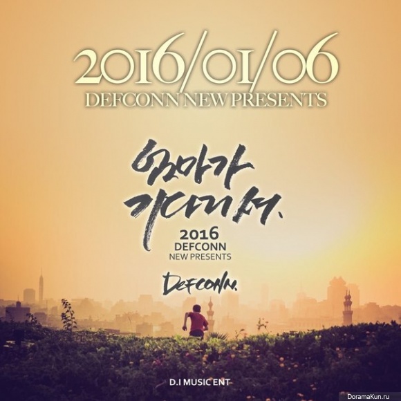 Defconn