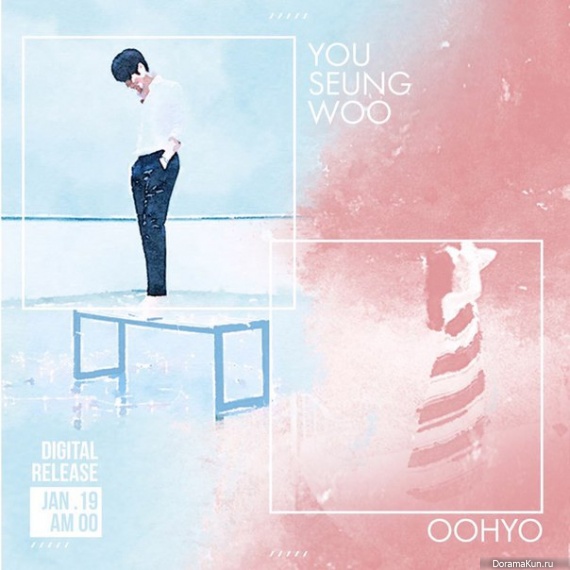 Yu Seung Woo