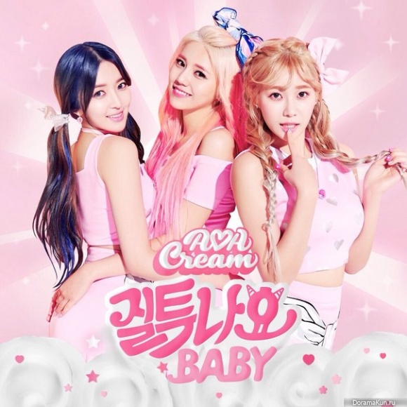 AOA CREAM