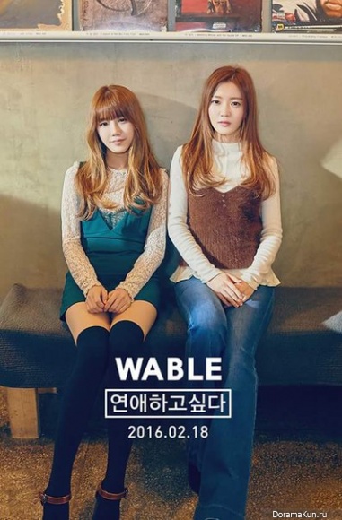Wable