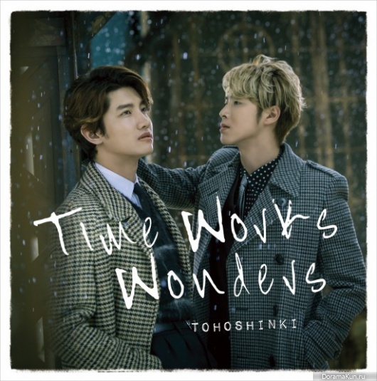 TVXQ
