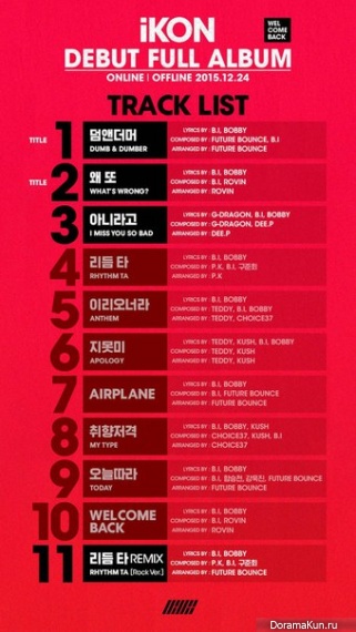 iKON