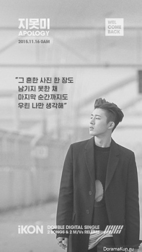 B.I
