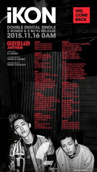 Bobby, B.I