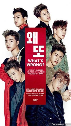 iKON