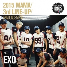 EXO