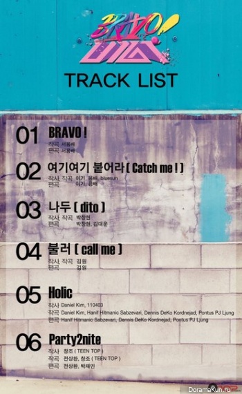 UP10TION