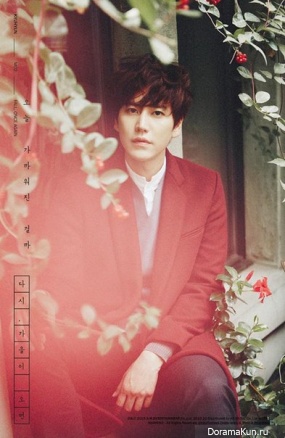 Kyuhyun