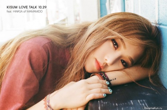 Kisum