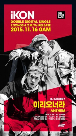 Bobby, B.I