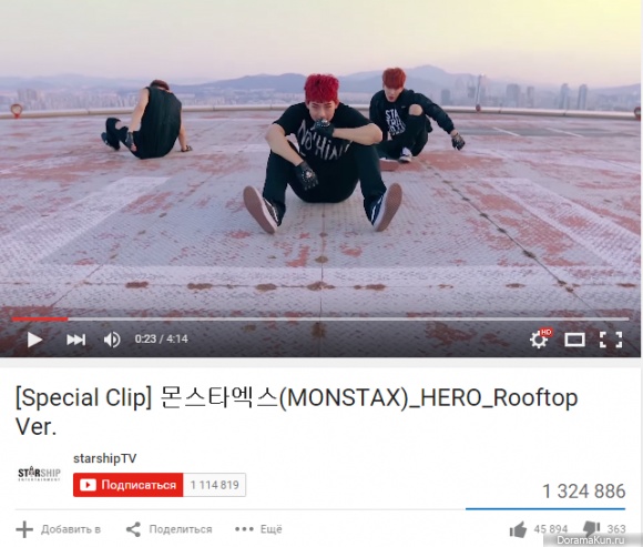 MONSTA X