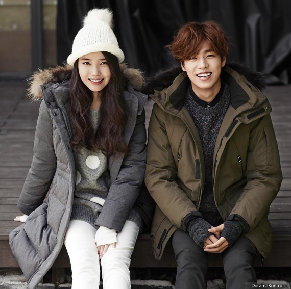 IU, Lee Hyun Woo