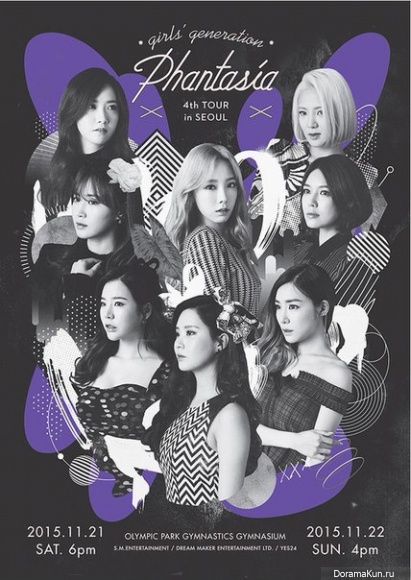Girls' Generation