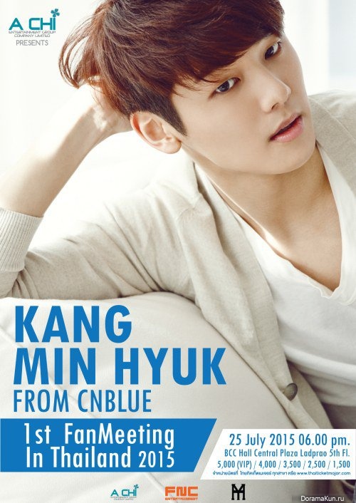 Kang Min Hyuk