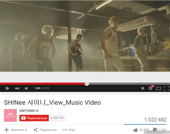 SHINee