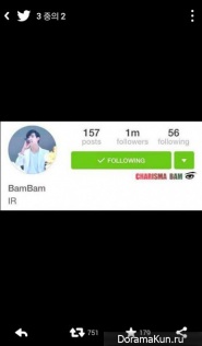 BamBam