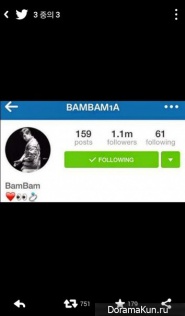BamBam
