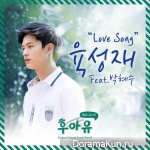 Sungjae