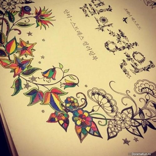 Key